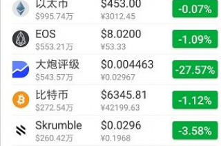 Gatio交易所app下载-Gatio交易所app安卓版下载vv3.3